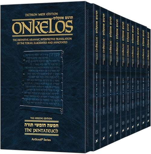 Shabbat Gathering: Who was Onkelos and why should we care?