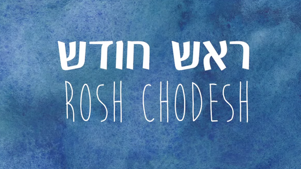 Shabbat Gathering: Rosh Chodesh: Hooray for women!